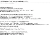 애널플레이는 싫다는 여친.jpg