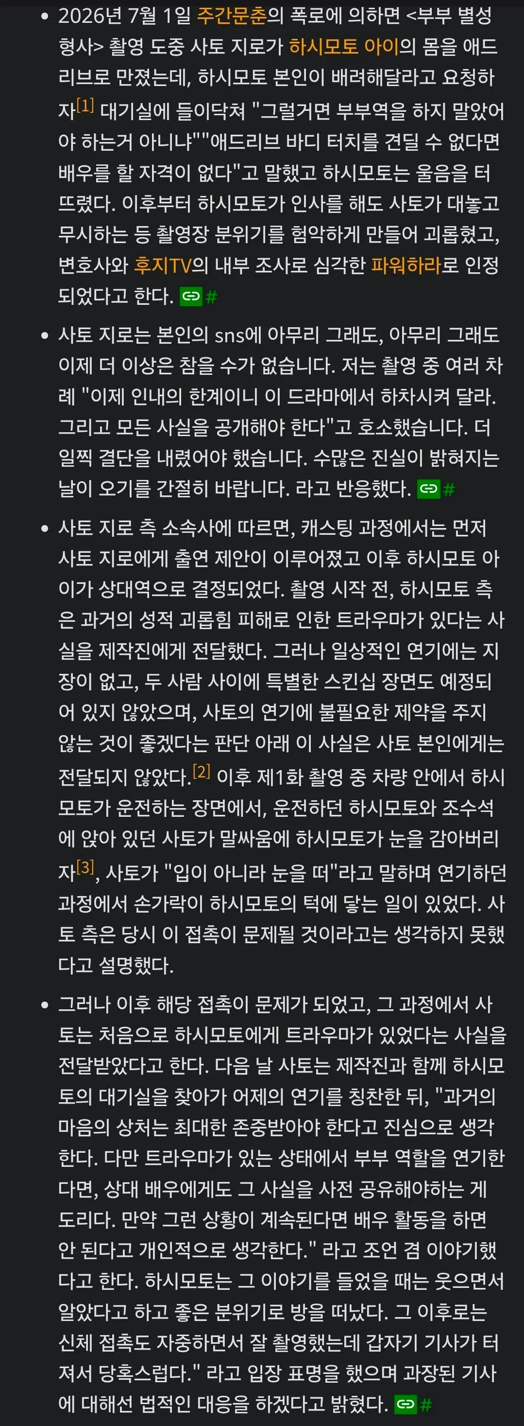 Screenshot_20260703_212505_Chrome.jpg