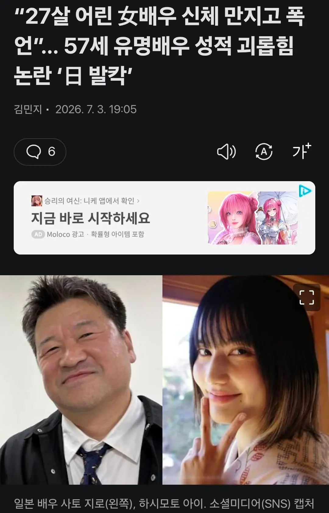 Screenshot_20260703_212536_Chrome.jpg