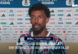 카보베르데 골키퍼 보지냐 “남자답게 싸워서 졌고 당당하게 떠난다”