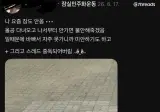 올림픽공원 근황 ㄷㄷ