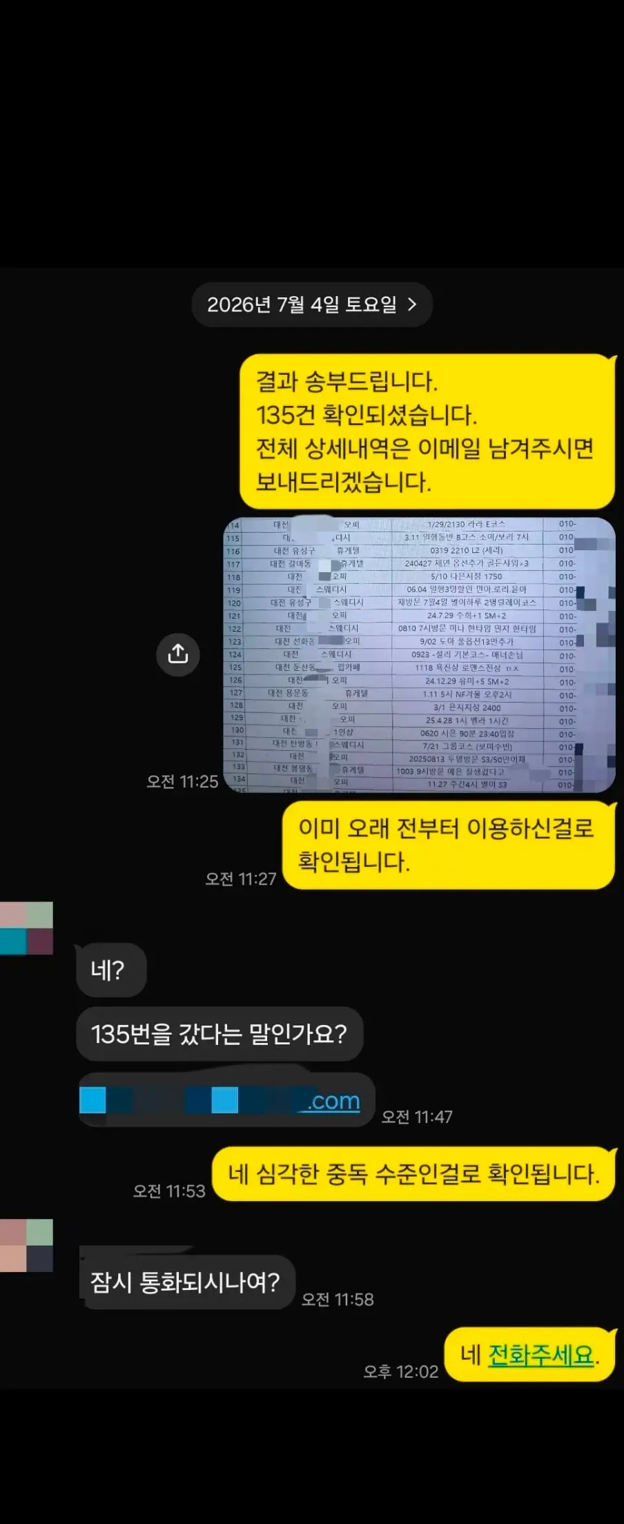 Screenshot_20260704_224710_Threads.jpg