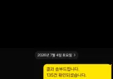 예비신부가 결혼전 예비신랑과 파혼을 결심하게 된 이유