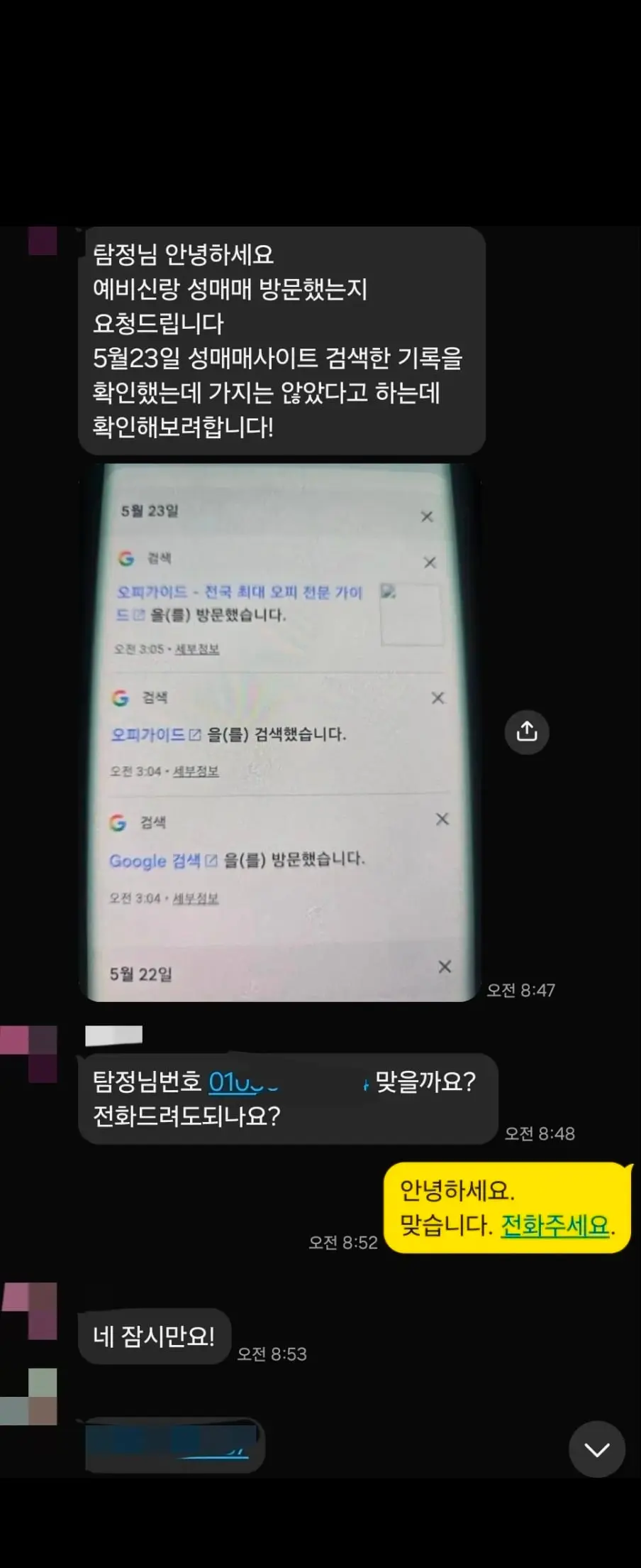 Screenshot_20260704_224702_Threads.jpg