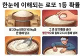 한눈에 이해 된다는 로또 1등 가능성 jpg