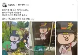 캐릭터 스탠드 분리수거함에 버렸는데 경비아저씨가 환생시켜 놓으심.jpg