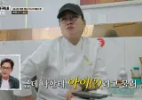 아이라고 불러서 긁힌 아줌마.jpg