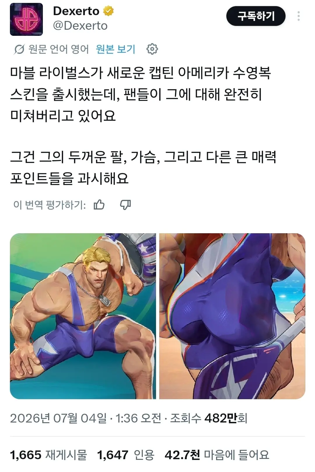 Screenshot_20260704_161031_X.jpg
