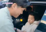 5살 애기도 아는 잘생긴 남자