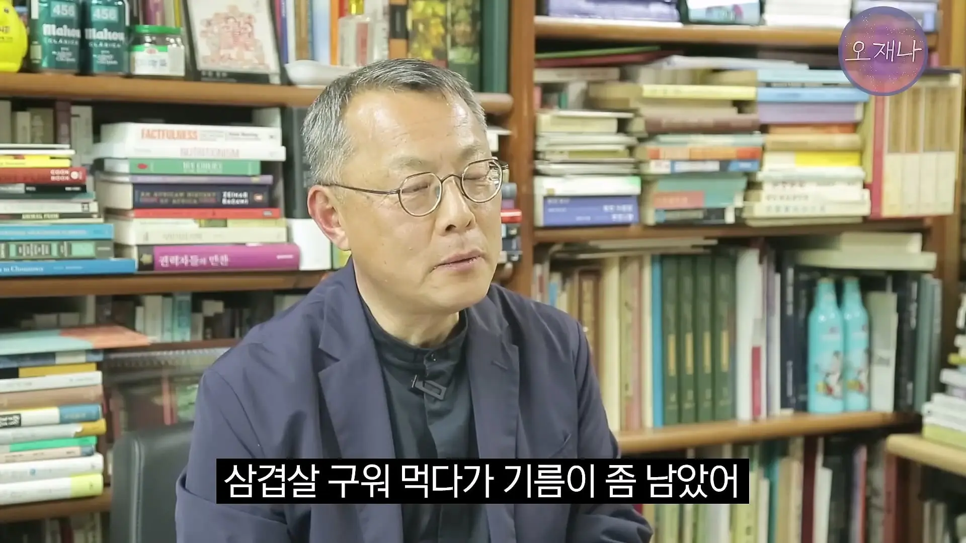 음식인류학의 최고 권위자가 대패삼겹살의 기원을 밝힌다! #백종원 #대패삼겹살 #주영하교수_20260705_104137.652.jpg