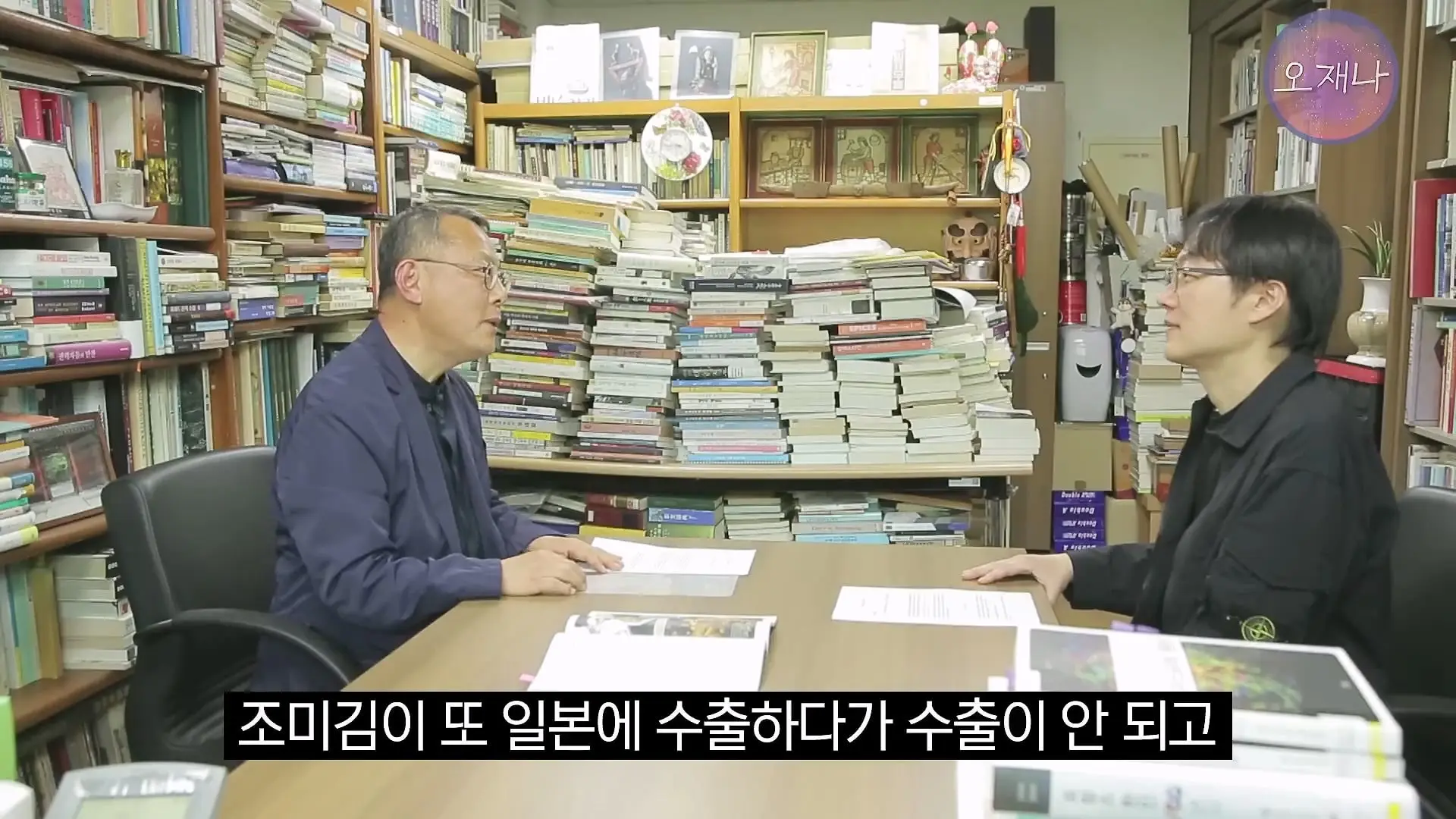음식인류학의 최고 권위자가 대패삼겹살의 기원을 밝힌다! #백종원 #대패삼겹살 #주영하교수_20260705_104147.787.jpg