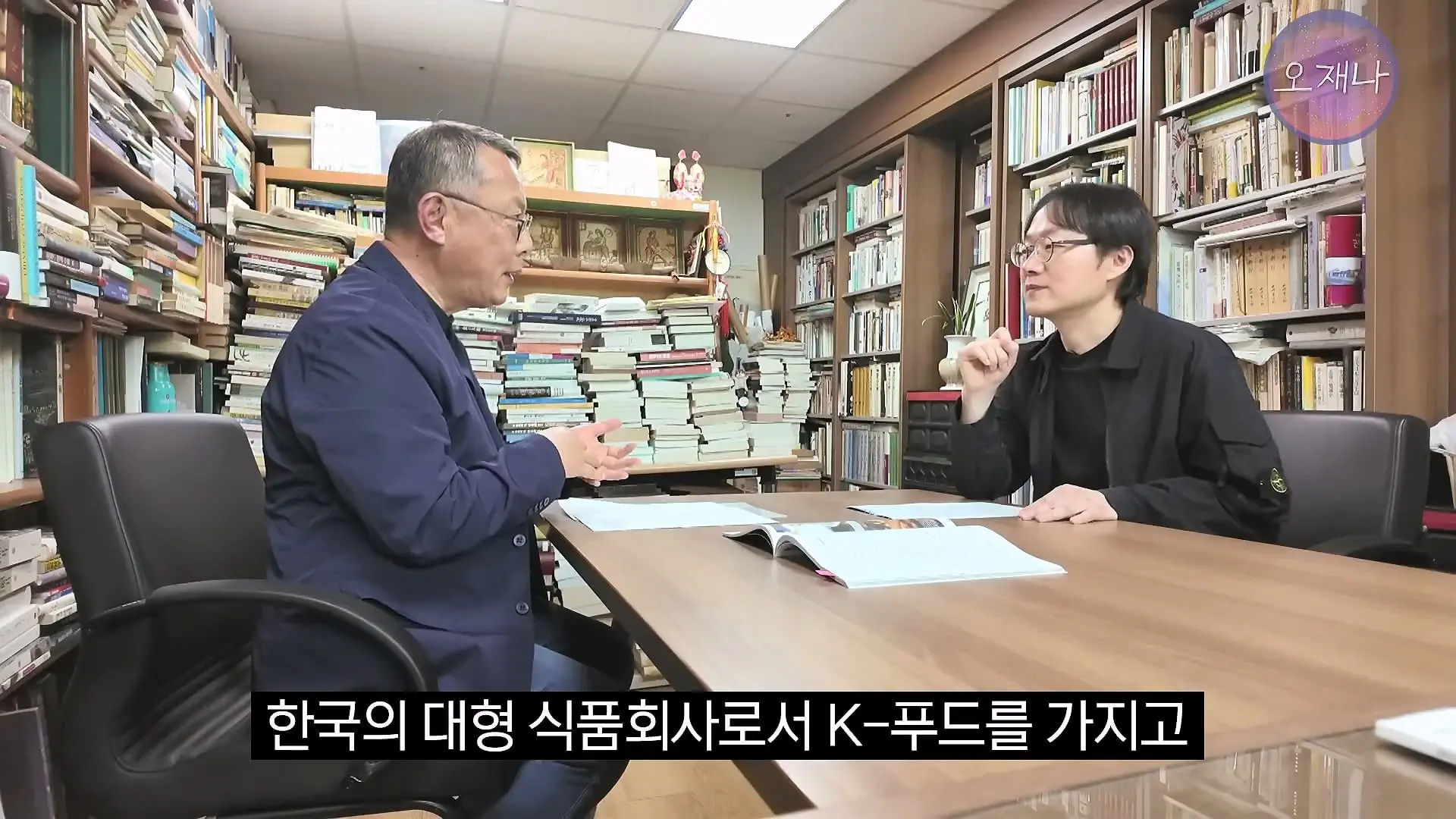 음식인류학의 최고 권위자가 대패삼겹살의 기원을 밝힌다! #백종원 #대패삼겹살 #주영하교수_20260705_104254.891.jpg