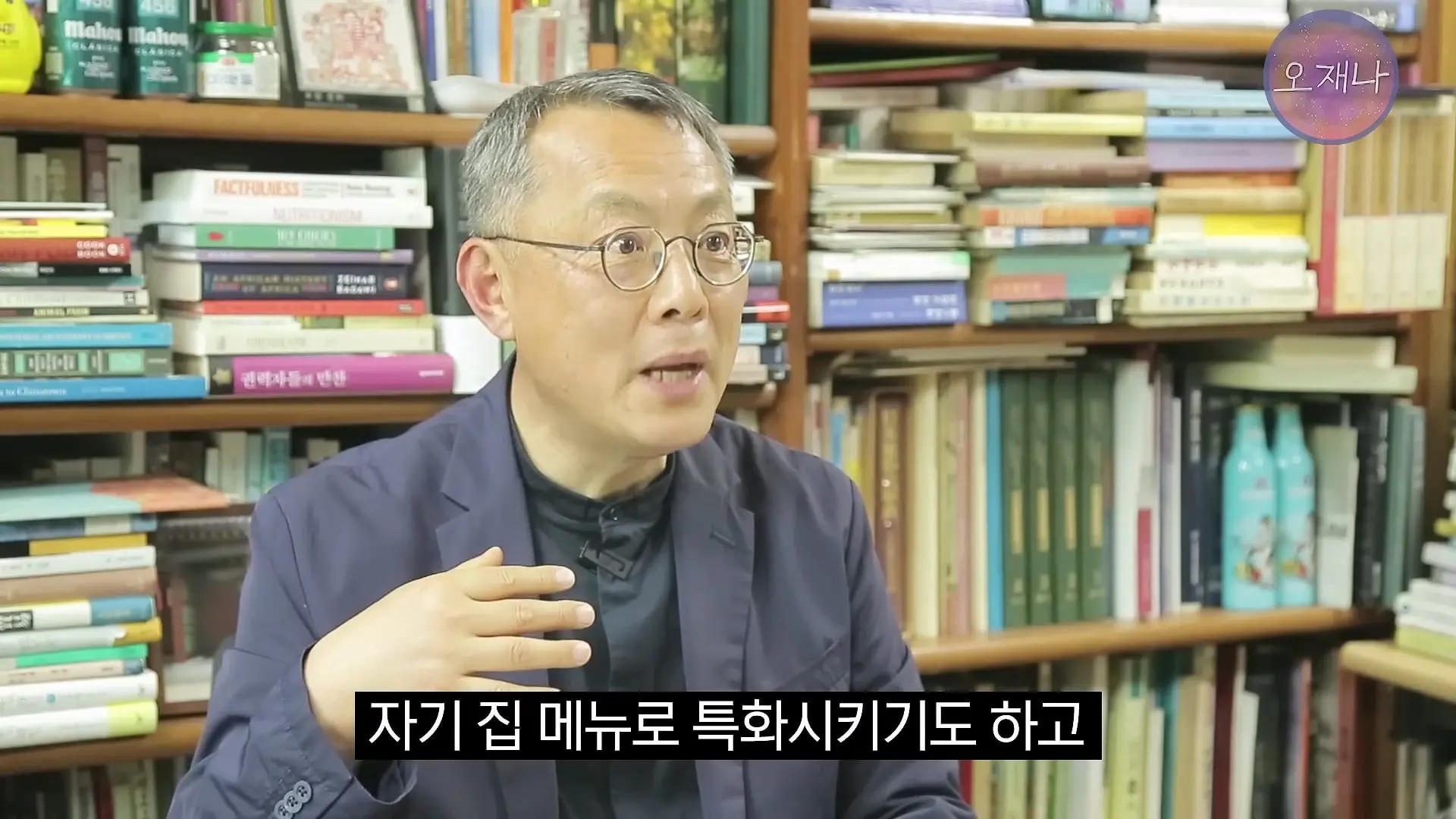 음식인류학의 최고 권위자가 대패삼겹살의 기원을 밝힌다! #백종원 #대패삼겹살 #주영하교수_20260705_104346.003.jpg