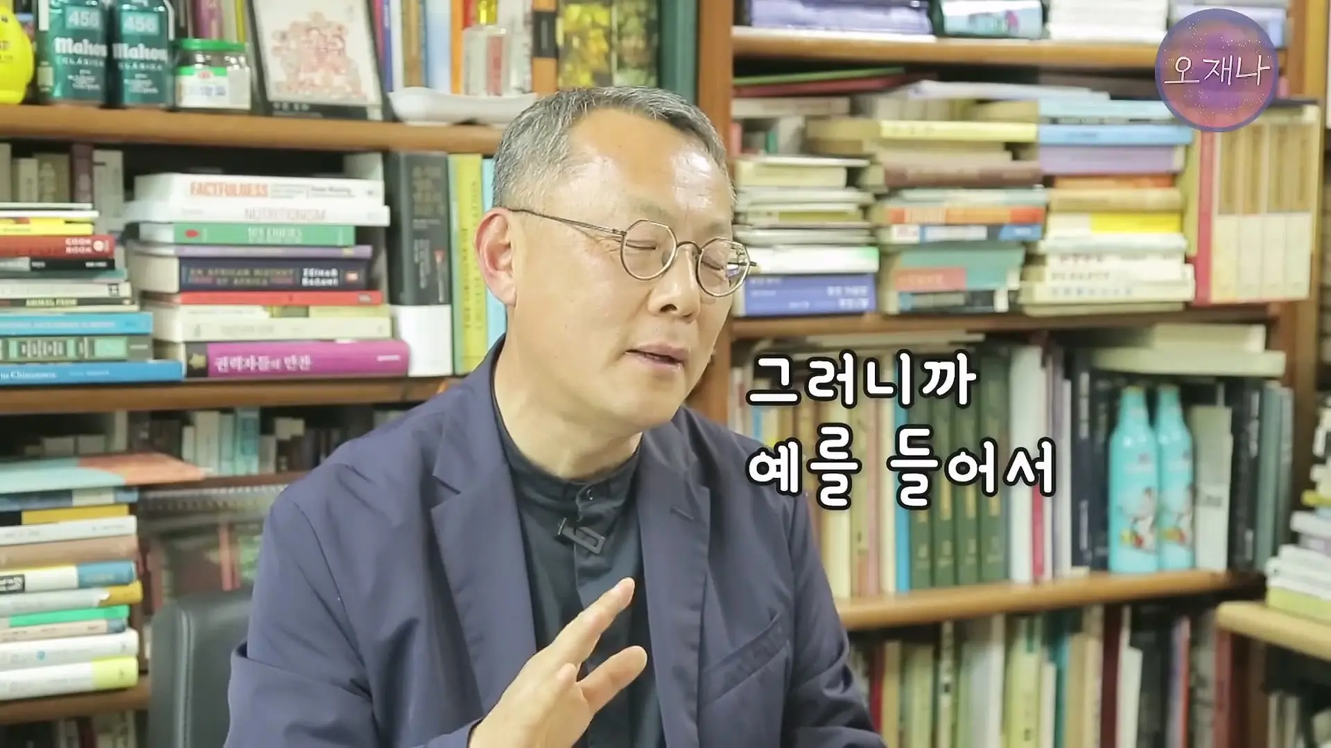 음식인류학의 최고 권위자가 대패삼겹살의 기원을 밝힌다! #백종원 #대패삼겹살 #주영하교수_20260705_104208.899.jpg