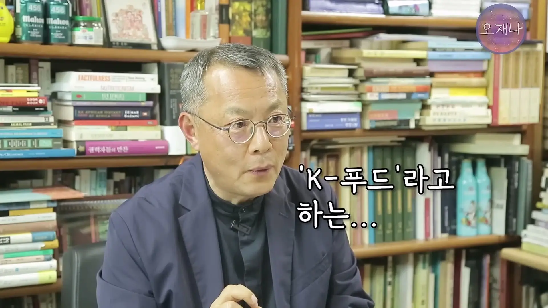 음식인류학의 최고 권위자가 대패삼겹살의 기원을 밝힌다! #백종원 #대패삼겹살 #주영하교수_20260705_104008.828.jpg
