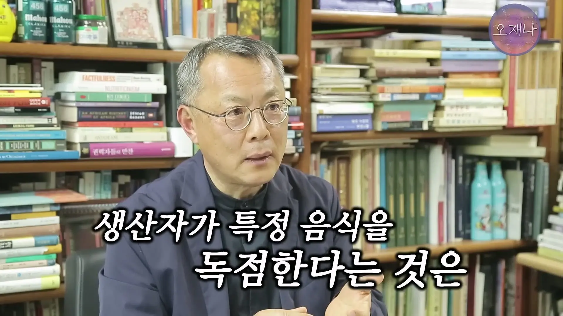 음식인류학의 최고 권위자가 대패삼겹살의 기원을 밝힌다! #백종원 #대패삼겹살 #주영하교수_20260705_104400.875.jpg