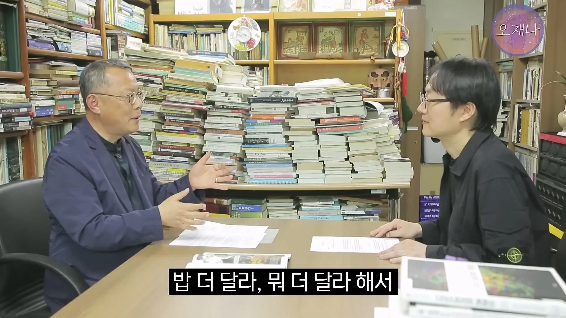 음식인류학의 최고 권위자가 대패삼겹살의 기원을 밝힌다! #백종원 #대패삼겹살 #주영하교수_20260705_104330.731.jpg