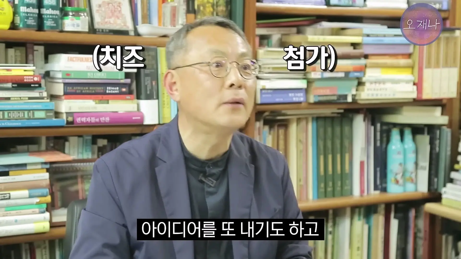 음식인류학의 최고 권위자가 대패삼겹살의 기원을 밝힌다! #백종원 #대패삼겹살 #주영하교수_20260705_104348.867.jpg
