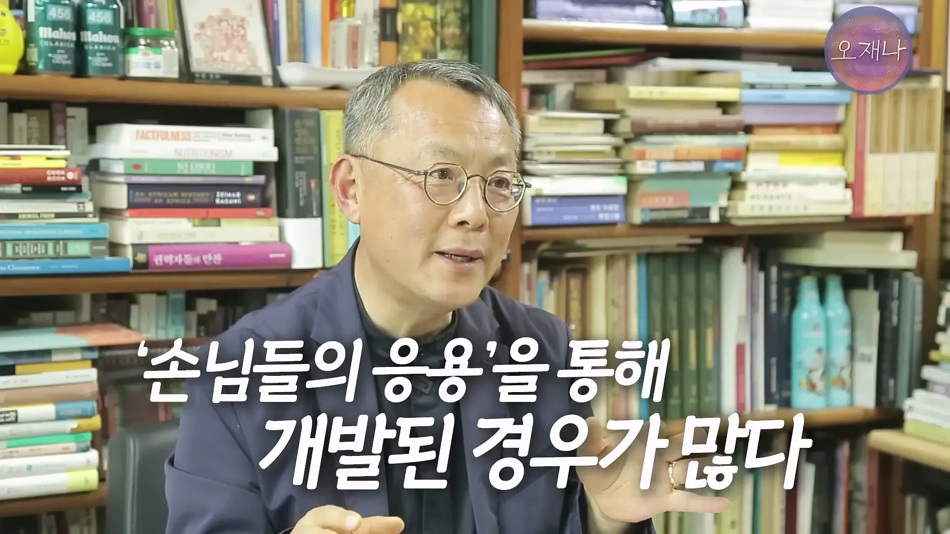 음식인류학의 최고 권위자가 대패삼겹살의 기원을 밝힌다! #백종원 #대패삼겹살 #주영하교수_20260705_104029.715.jpg