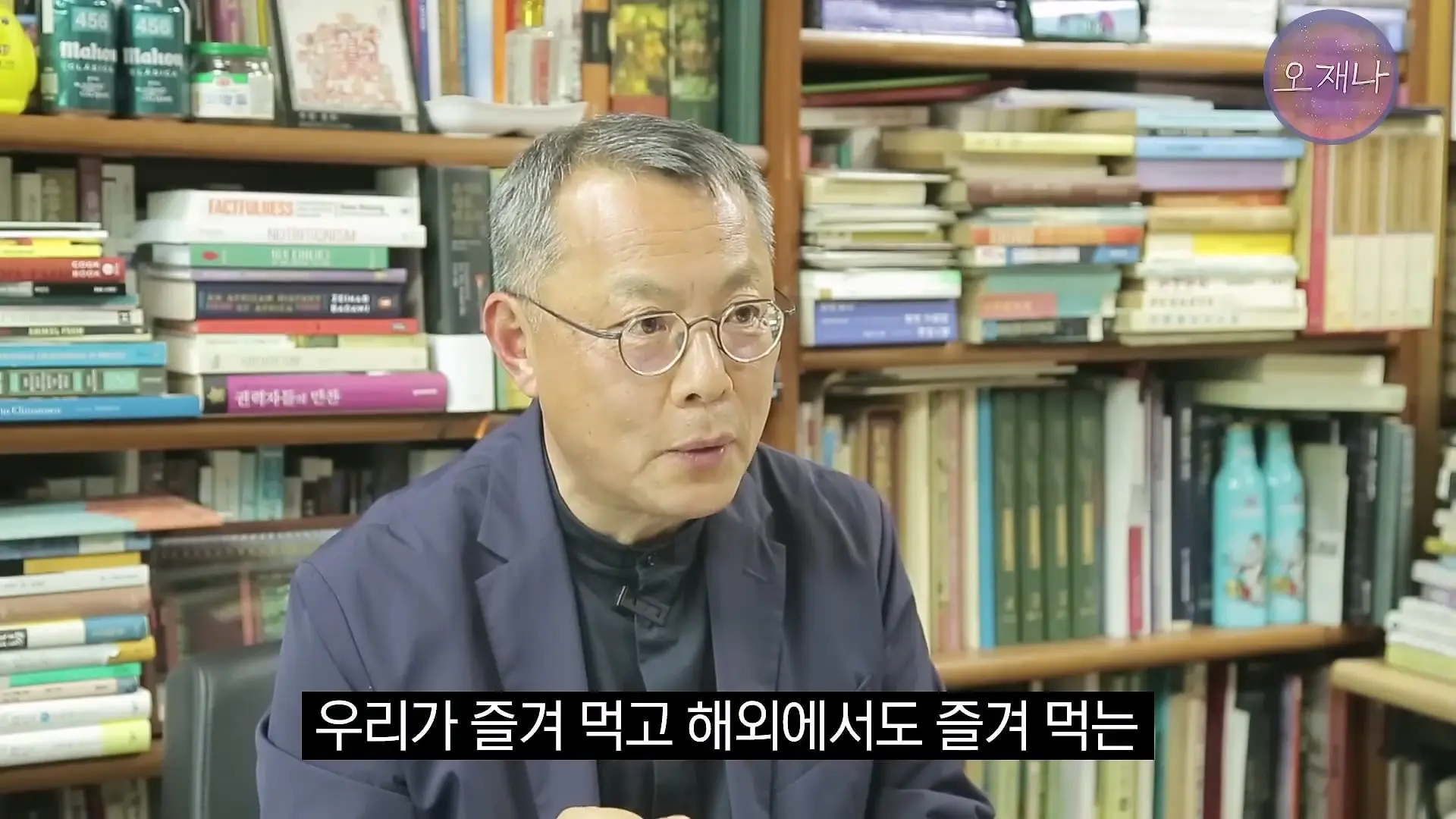 음식인류학의 최고 권위자가 대패삼겹살의 기원을 밝힌다! #백종원 #대패삼겹살 #주영하교수_20260705_104011.947.jpg