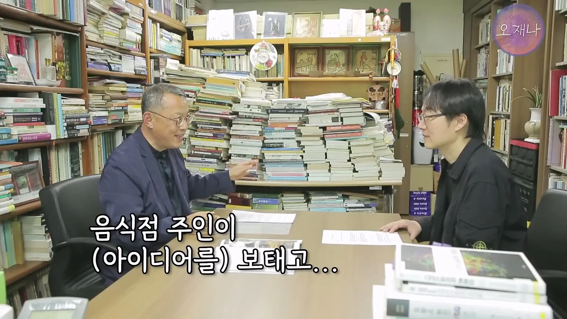 음식인류학의 최고 권위자가 대패삼겹살의 기원을 밝힌다! #백종원 #대패삼겹살 #주영하교수_20260705_104038.164.jpg