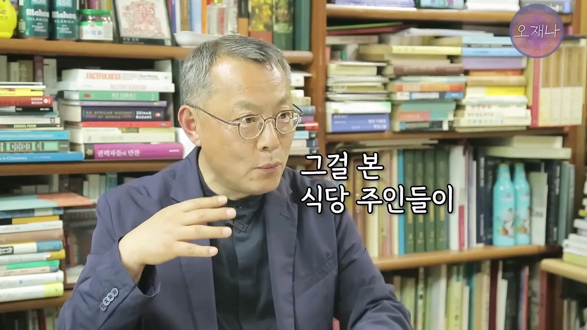음식인류학의 최고 권위자가 대패삼겹살의 기원을 밝힌다! #백종원 #대패삼겹살 #주영하교수_20260705_104343.499.jpg