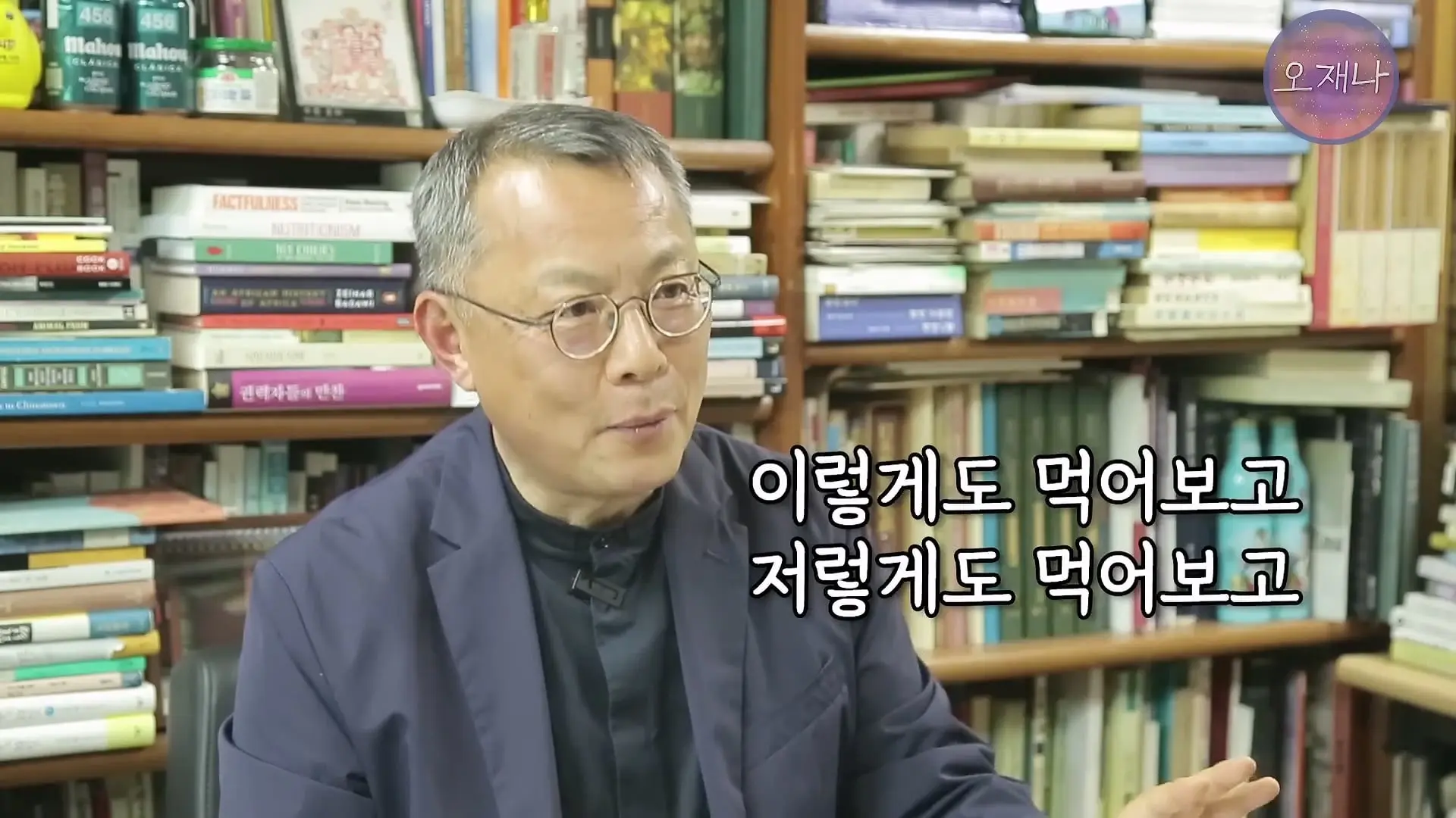 음식인류학의 최고 권위자가 대패삼겹살의 기원을 밝힌다! #백종원 #대패삼겹살 #주영하교수_20260705_104244.331.jpg
