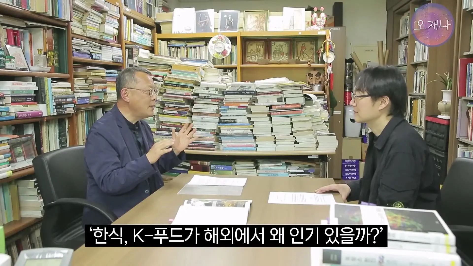 음식인류학의 최고 권위자가 대패삼겹살의 기원을 밝힌다! #백종원 #대패삼겹살 #주영하교수_20260705_104042.427.jpg