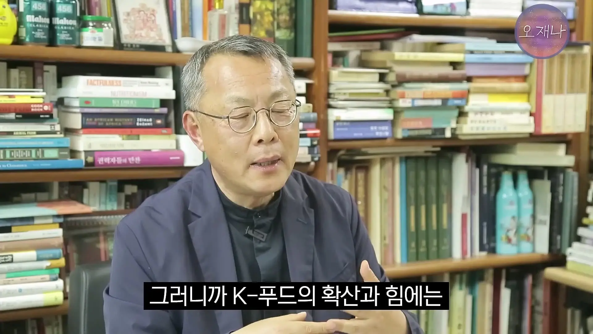 음식인류학의 최고 권위자가 대패삼겹살의 기원을 밝힌다! #백종원 #대패삼겹살 #주영하교수_20260705_104229.843.jpg