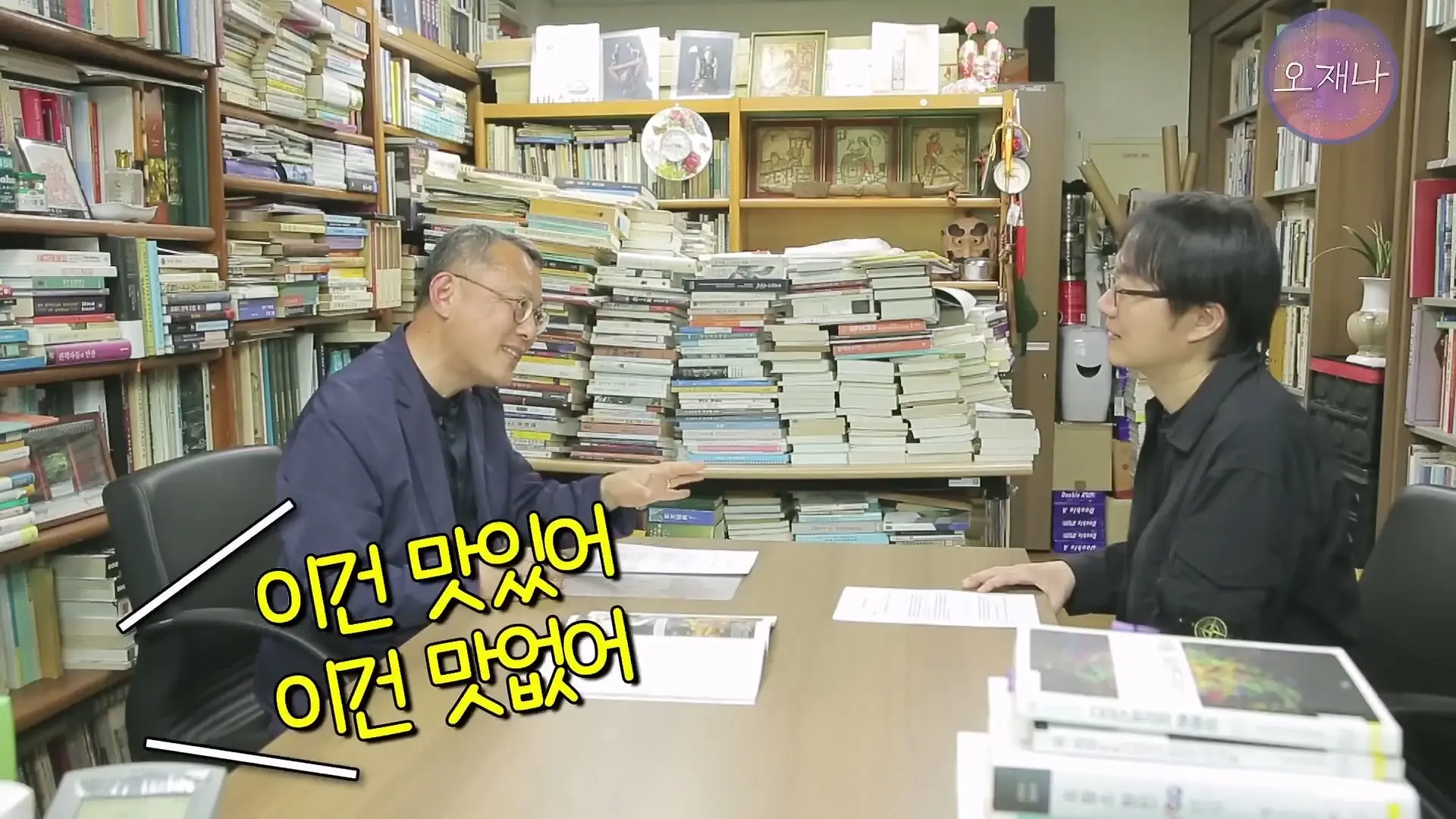 음식인류학의 최고 권위자가 대패삼겹살의 기원을 밝힌다! #백종원 #대패삼겹살 #주영하교수_20260705_104248.243.jpg
