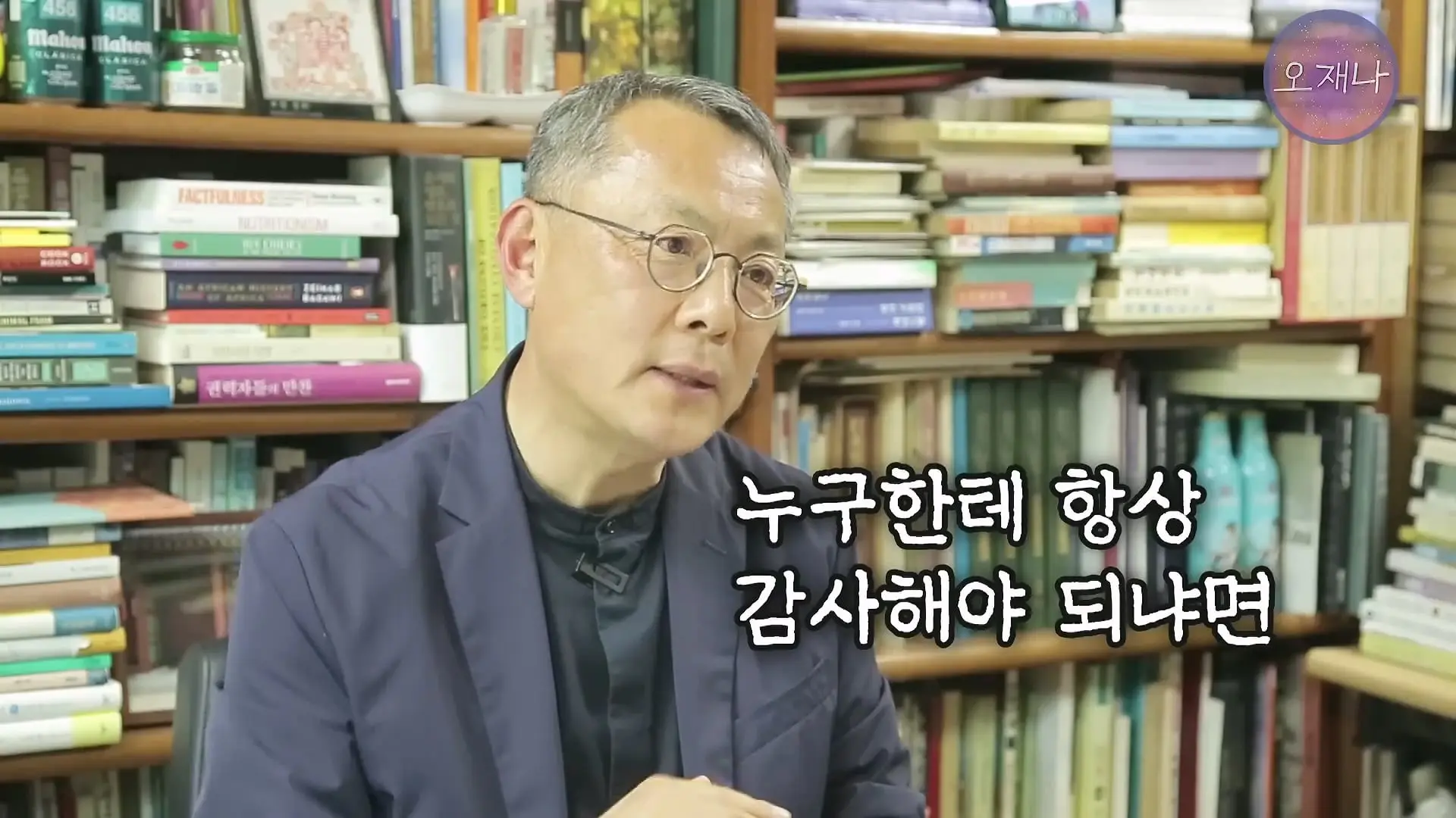 음식인류학의 최고 권위자가 대패삼겹살의 기원을 밝힌다! #백종원 #대패삼겹살 #주영하교수_20260705_104306.891.jpg