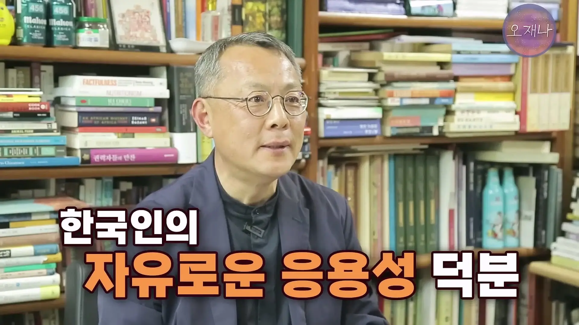 음식인류학의 최고 권위자가 대패삼겹살의 기원을 밝힌다! #백종원 #대패삼겹살 #주영하교수_20260705_104205.220.jpg