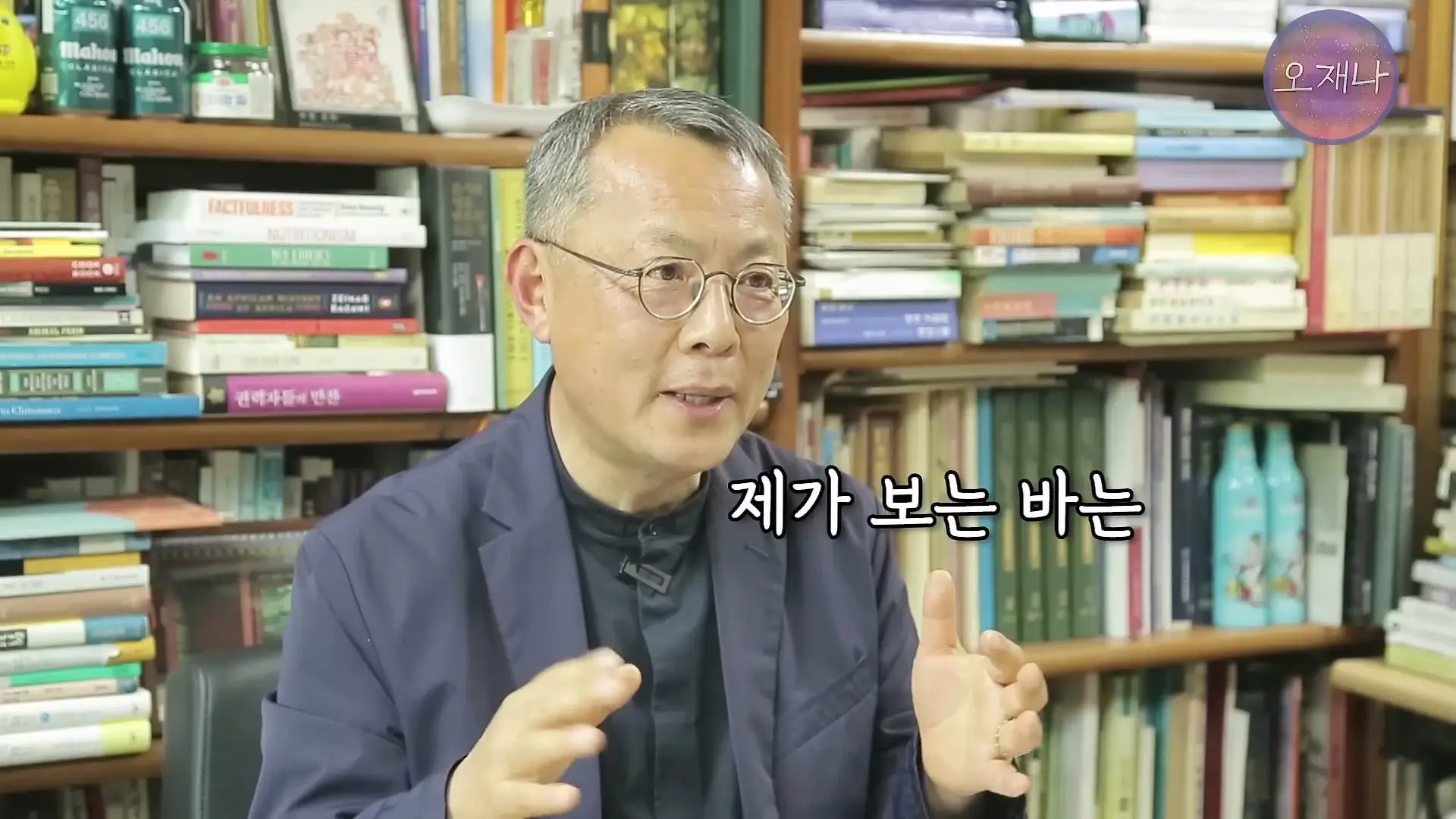 음식인류학의 최고 권위자가 대패삼겹살의 기원을 밝힌다! #백종원 #대패삼겹살 #주영하교수_20260705_104048.395.jpg