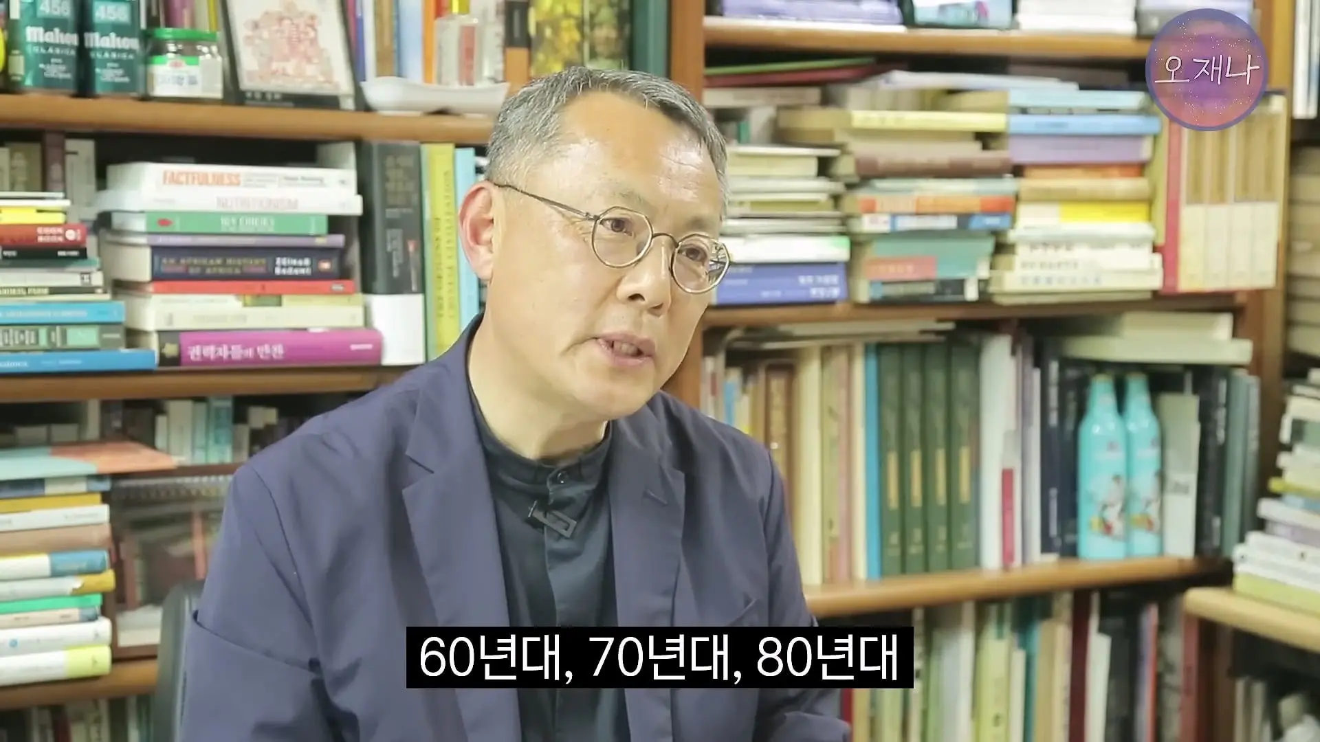 음식인류학의 최고 권위자가 대패삼겹살의 기원을 밝힌다! #백종원 #대패삼겹살 #주영하교수_20260705_104309.932.jpg