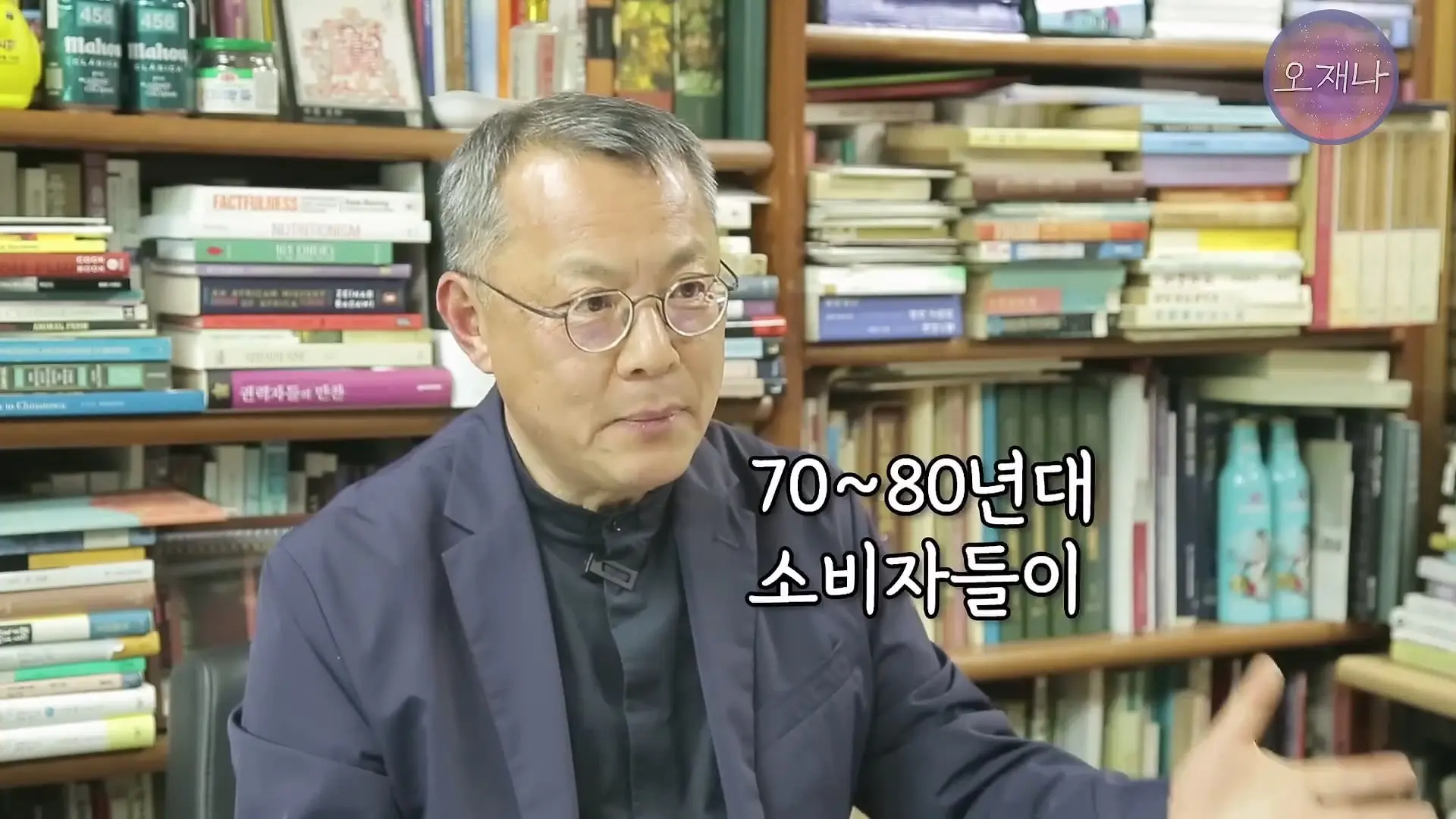 음식인류학의 최고 권위자가 대패삼겹살의 기원을 밝힌다! #백종원 #대패삼겹살 #주영하교수_20260705_104239.459.jpg