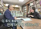 후식 볶음밥으로 알아보는 한국의 K-푸드가 해외에서 인기가 많은 이유