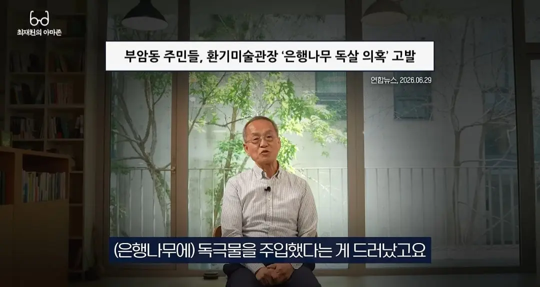 Screenshot_20260705_121226_YouTube.jpg
