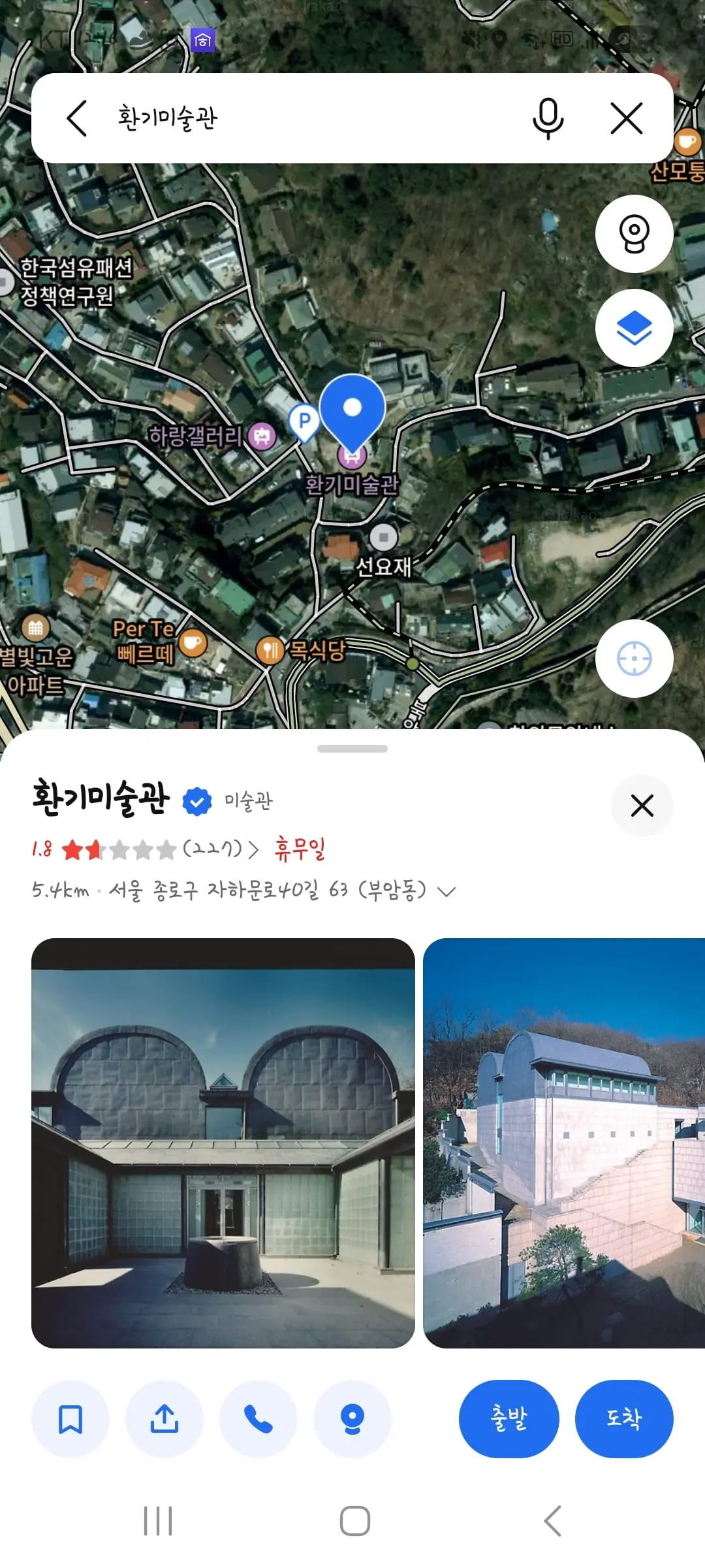Screenshot_20260705_121616_KakaoMap.jpg