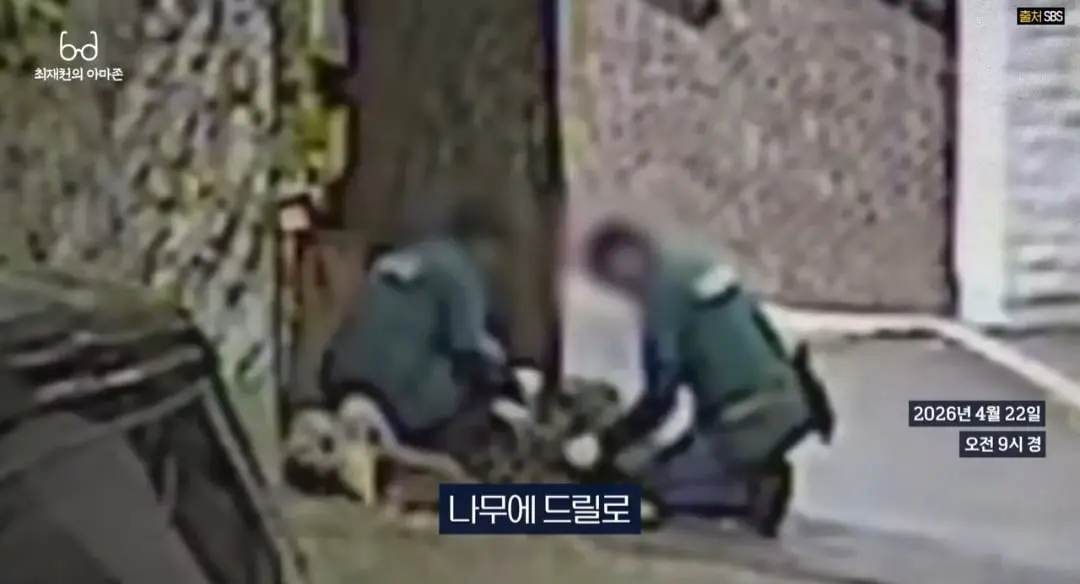 Screenshot_20260705_121208_YouTube.jpg