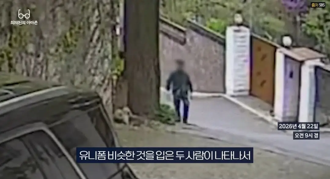 Screenshot_20260705_121155_YouTube.jpg