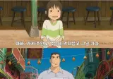 만약 영화가 생각보다 빨리 끝났다면?.jpg