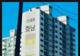 산에서 “야호”하면 안 되는 이유,,,,jpg