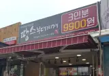 가장 성공한 '진짜' 밀키트.jpg