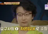 태극기 휘날리며 국방부의 요구조건