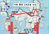 거제-통영 라이벌리가 요상한 점