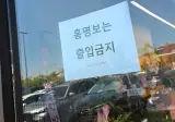 홍명보가 도망간곳 LA에서는