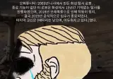 창작물 속 로봇의 죽음 VS 현실 속 로봇의 죽음