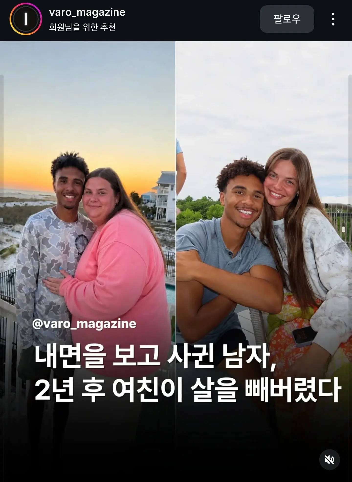 Screenshot_20260705_225549_Instagram.jpg
