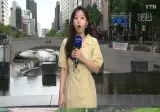 내일, 전국 대부분 장맛비(바다 안개)
