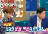 강아지가 은지원의 눈물버튼인 이유